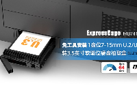 免工具 + 64Gbps！新品MB741V4P-B U.2/U.3 NVMe 硬盤抽取盒