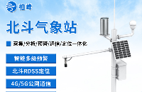 北斗<b class='flag-5'>自动气象站</b>: 护航无网区的 “<b class='flag-5'>气象</b>信使”
