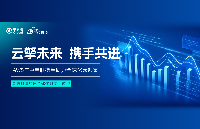 知名制造企業(yè)攜手AWS與中<b class='flag-5'>宇</b>聯(lián)實(shí)現(xiàn)全球<b class='flag-5'>化</b>云部署，<b class='flag-5'>加速</b><b class='flag-5'>數(shù)字化</b><b class='flag-5'>轉(zhuǎn)型</b>