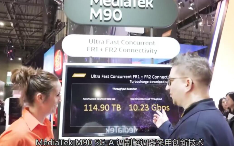 聯(lián)發(fā)科雙突破：M90攻堅5G-A高端市場，RedCap芯片受捧叩開蘋果供應(yīng)鏈大門