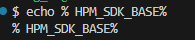 环境变量HPM_SDK_BASE.png