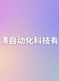 LT-Z146Q 全自動(dòng)空氣過濾器氣溶膠細(xì)菌截留測(cè)試儀 YY/T 1551.1-2017 專業(yè)講解