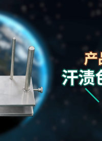 CSI-148 汗?jié)n色牢度儀 GB3922 指導(dǎo)技術(shù)-東莞程斯