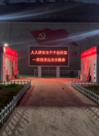 隧道定位安裝案例隧道五大系統(tǒng)案例隧道智能化系統(tǒng)建設(shè)隧道人員定位隧道智能化管理系統(tǒng)