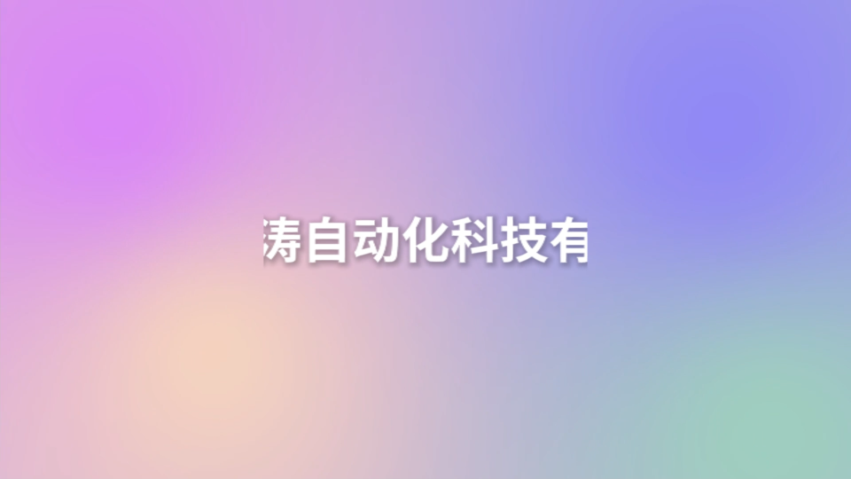 LT-Z146Q 全自動(dòng)空氣過(guò)濾器氣溶膠細(xì)菌截留測(cè)試儀 YY/T 1551.1-2017 專(zhuān)業(yè)講解