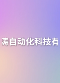 LT-Z146Q 全自動空氣過濾器氣溶膠細(xì)菌截留測試儀 YY/T 1551.1-2017 專業(yè)講解