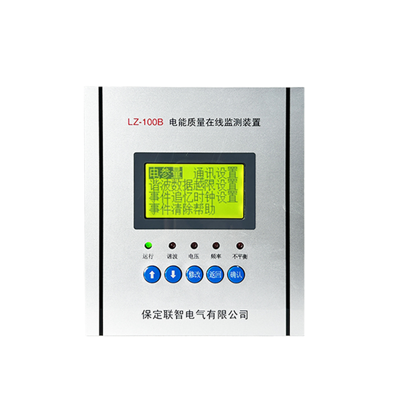 国际标准在分布式能源并网场景中的应用现状和发展趋势是怎样的？