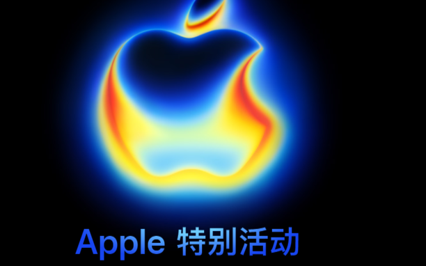 <b class='flag-5'>蘋果</b>秋季<b class='flag-5'>發(fā)布會(huì)</b>官方直播地址分享 <b class='flag-5'>蘋果</b><b class='flag-5'>發(fā)布會(huì)</b>前瞻 最大看點(diǎn)難道是<b class='flag-5'>iPhone</b> Air <b class='flag-5'>iPhone</b>17或成國內(nèi)首款無卡槽手機(jī)