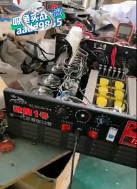 大功率電打魚的機(jī)頭大型船用逆變器先進(jìn)深水機(jī)咸海水打魚機(jī)器#工作原理大揭秘 #電路原理 #電路知識(shí) 