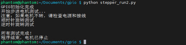 stepper-motor-run-test.jpg