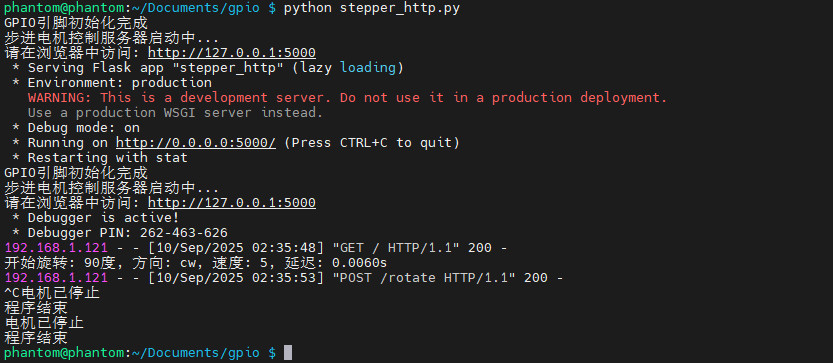 stepper_http_print.jpg