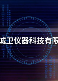 誠衛(wèi) CW-F930 全自動單紗強力機 GB/T3916 操作簡單