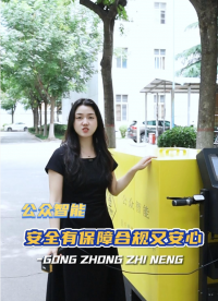 3秒掃碼裝車，5秒自動(dòng)稱重！醫(yī)療廢物收集還能這么智能？#廢物管理 #醫(yī)療廢物管理系統(tǒng) #醫(yī)療廢物監(jiān)管系統(tǒng) 