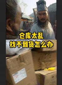 倉(cāng)庫(kù)太亂找不到貨聲光尋物標(biāo)簽幫你解決 #聲光尋物標(biāo)簽
#智能尋物標(biāo)簽 #RFID電子標(biāo)簽
 