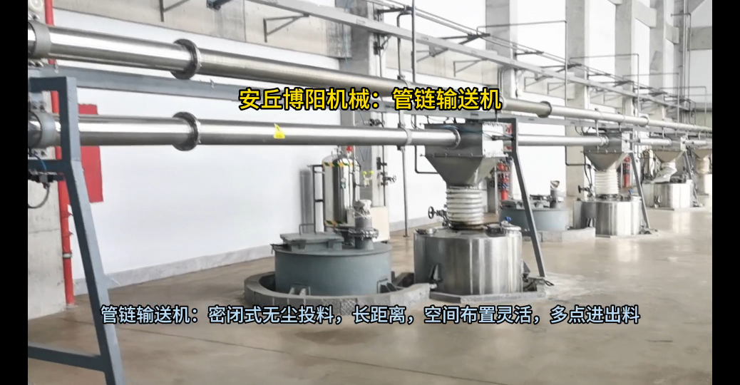 熟料粉管鏈粉體輸送機(jī) 提取劑管鏈?zhǔn)捷斔蜋C(jī)廠家
#管鏈輸送機(jī) 