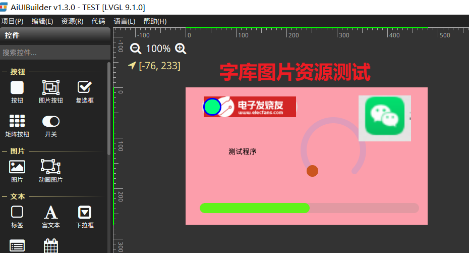 image-20250911092603829.png