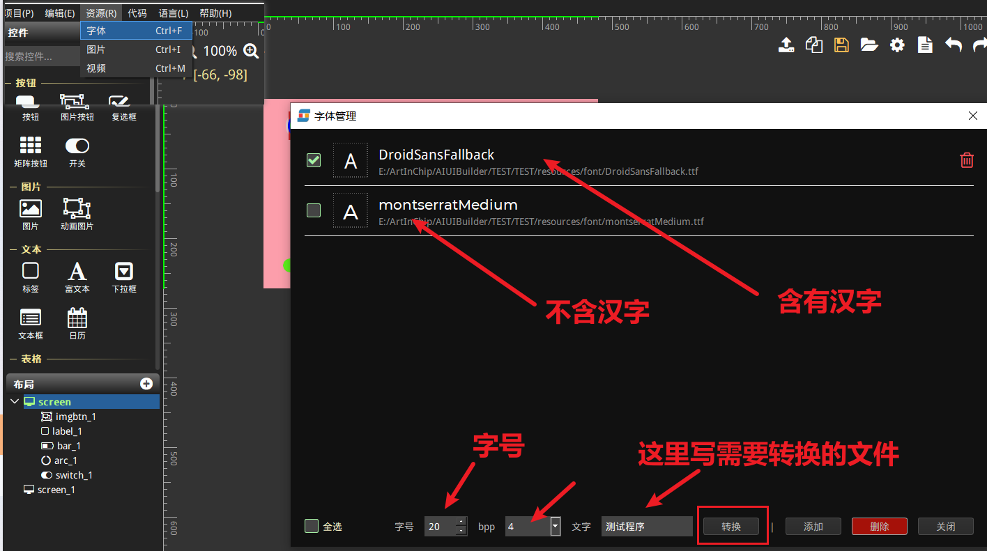 image-20250911092818015.png