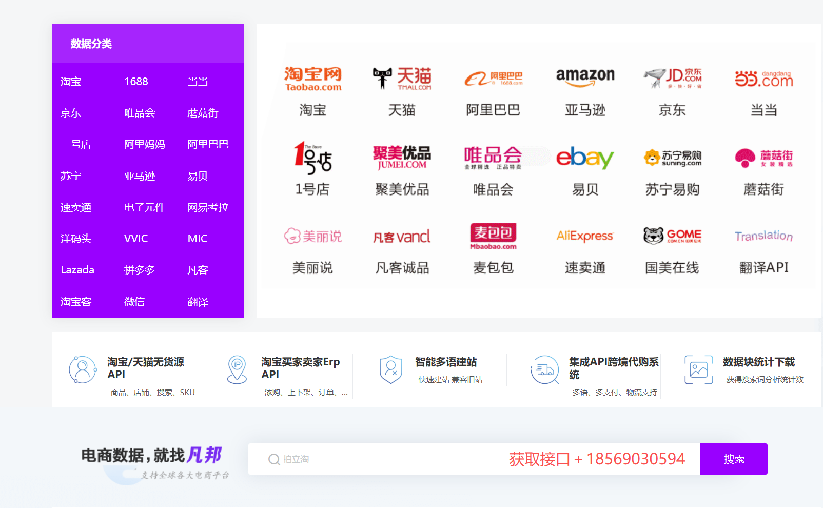京東商品 SKU 信息接口技術(shù)干貨：數(shù)據(jù)拉取、規(guī)格解析與字段治理（附踩坑總結(jié) + 可運(yùn)行代碼