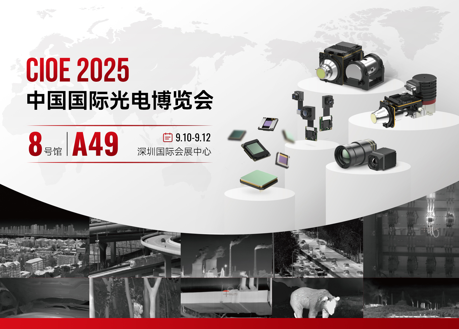 官网封面(1)