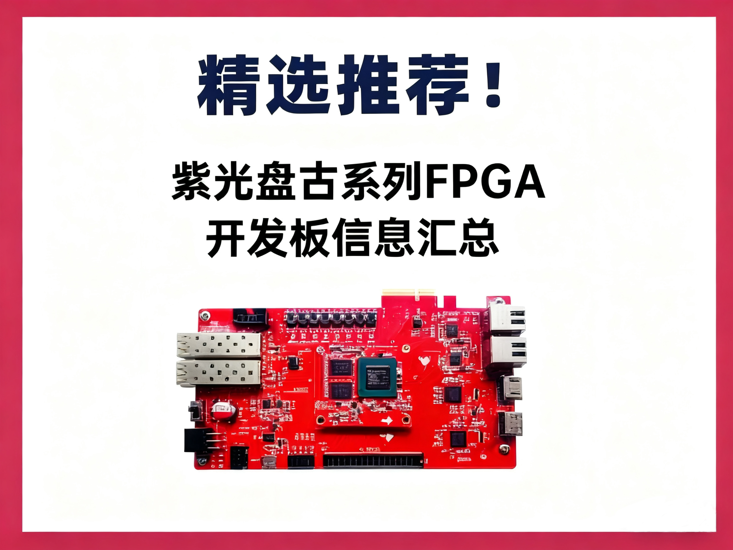 https://file1.elecfans.com/web3/M00/2F/0B/wKgZO2jCbOuAPn0BABuVXY22-fo138.png