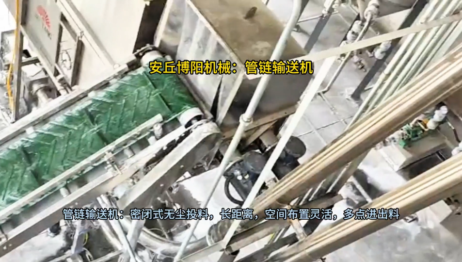 管鏈提升設(shè)備多點出料 煤炭管鏈粉料輸送機
