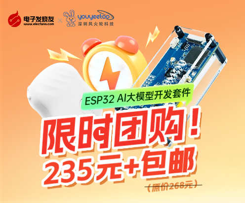 https://file1.elecfans.com/web3/M00/2F/28/wKgZPGjDc6uAZzKPAANvGZxO3NI920.png