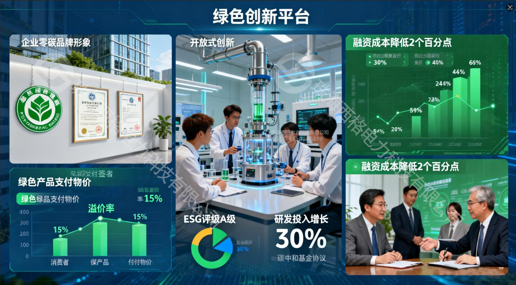 QQ截圖20250912162454.jpg