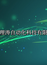 LT-571CC-葛爾萊法透氣度測試儀-GB/T10739-產(chǎn)品特點(diǎn)
