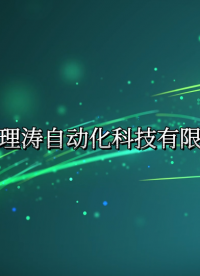 LT-571CC-葛爾萊法透氣度測試儀-GB/T10739-產(chǎn)品特點