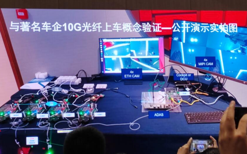 突破10Gbps帶寬！<b class='flag-5'>車載</b>光<b class='flag-5'>通信</b>新品正登場(chǎng)，“<b class='flag-5'>光纖</b>上車”成新<b class='flag-5'>趨勢(shì)</b>
