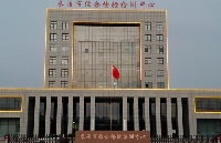 長治市綜合檢測(cè)中心選購我司液氮制冷差示掃描量熱儀