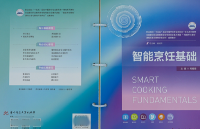 預(yù)制菜又吵起來(lái)了？?jī)?yōu)特智廚炒菜機(jī)新品發(fā)布會(huì)掀起中餐“現(xiàn)炒”熱潮