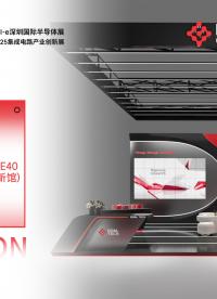 【展會預告】國奧科技攜新產品邀您相約SEMI-e 2025 #直線旋轉電機 #ZR電機 #ZT雙軸精密轉臺
 
