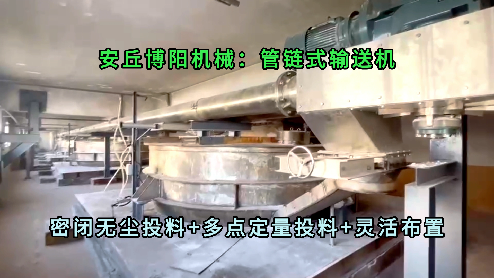 葵二酸管鏈?zhǔn)捷斔蜋C 無塵管鏈輸送設(shè)備按需定制