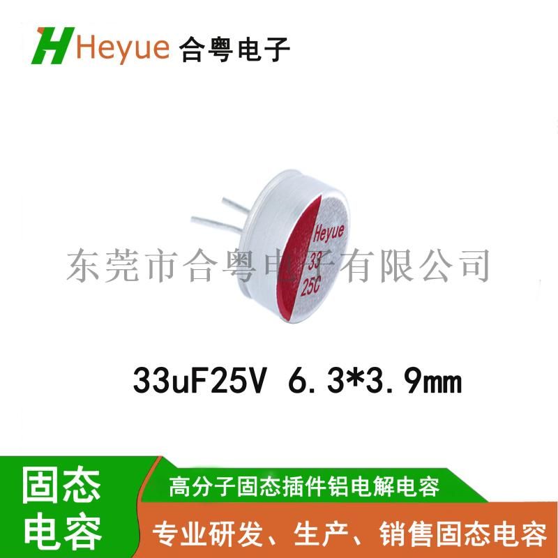 AR 眼鏡鏡腿裝下驅(qū)動電路：合粵縮小體電容微型化，不影響畫質(zhì)