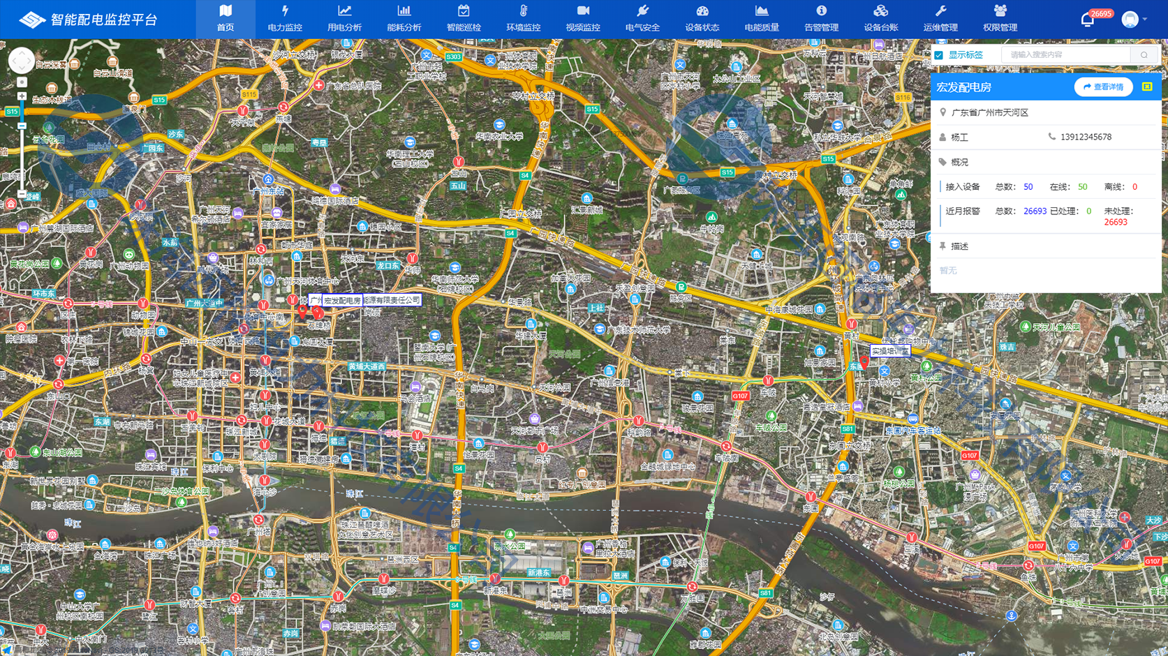 圖片4（水?。?png