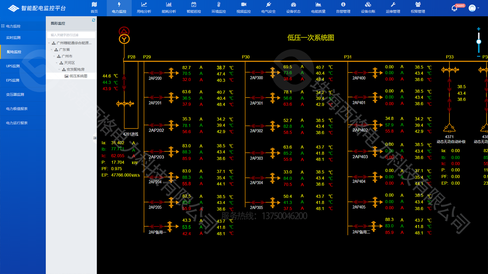 圖片5（水?。?png