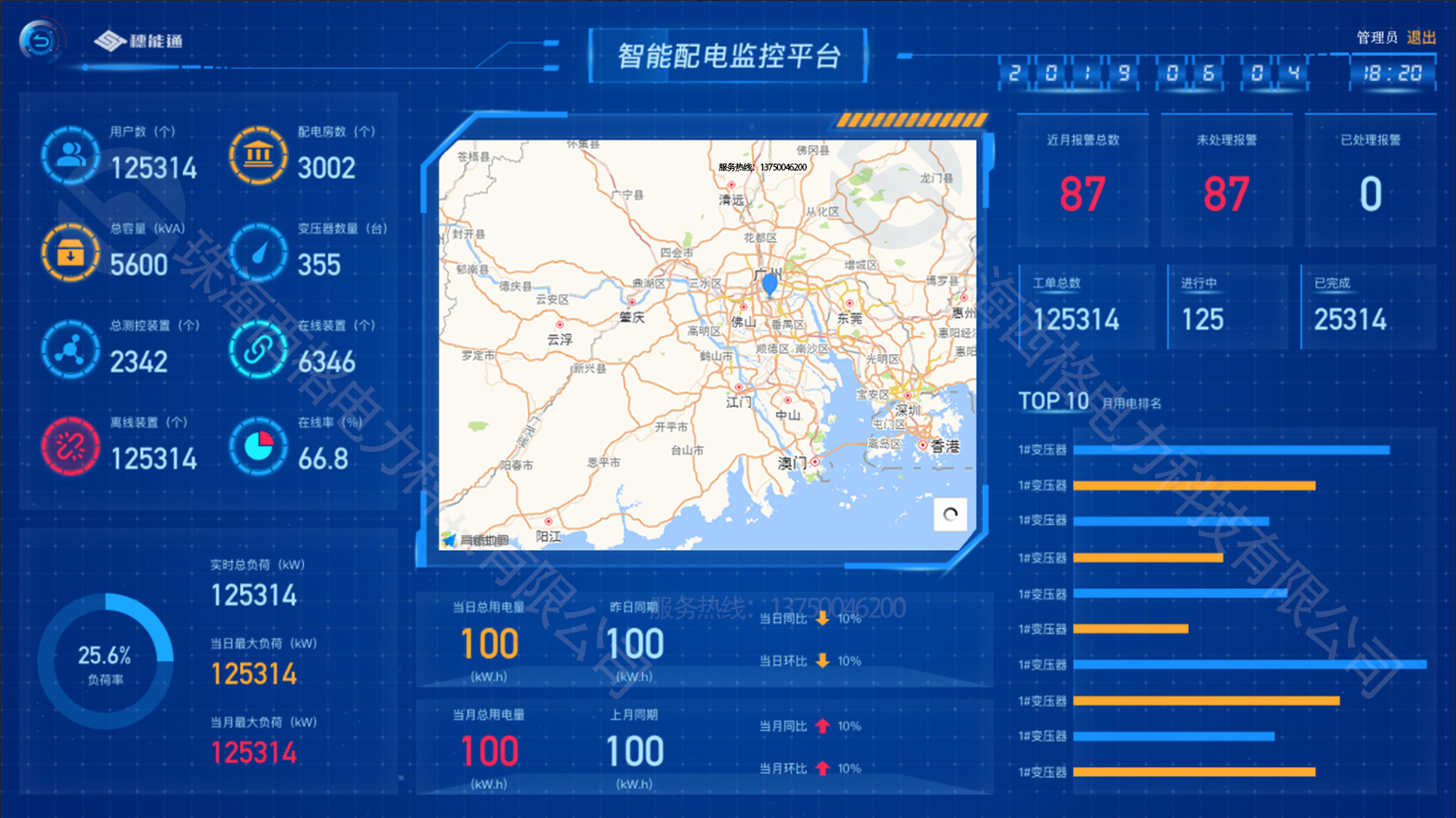 圖片3（水?。?png