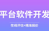 通信<b class='flag-5'>系統(tǒng)</b><b class='flag-5'>電磁兼容</b>優(yōu)化<b class='flag-5'>系統(tǒng)</b><b class='flag-5'>平臺</b><b class='flag-5'>解析</b>(<b class='flag-5'>精簡版</b>)