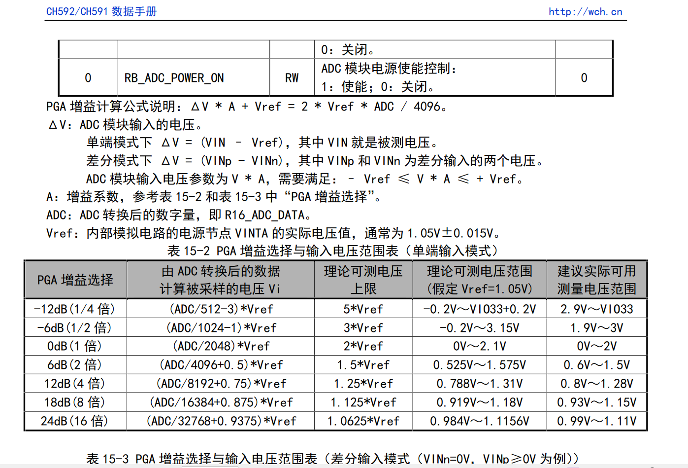 屏幕截图 2025-09-16 124524.png