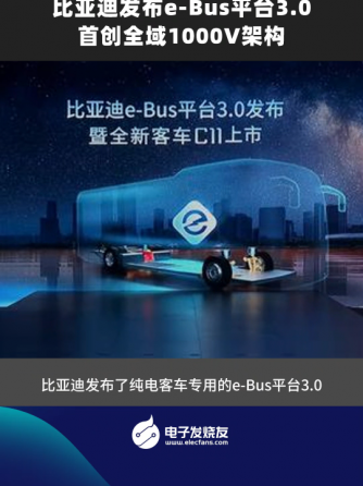 行业资讯,行业芯事