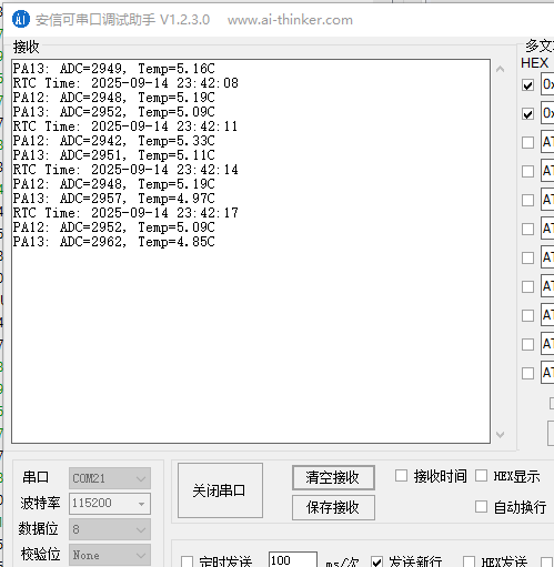 屏幕截图 2025-09-16 120525.png