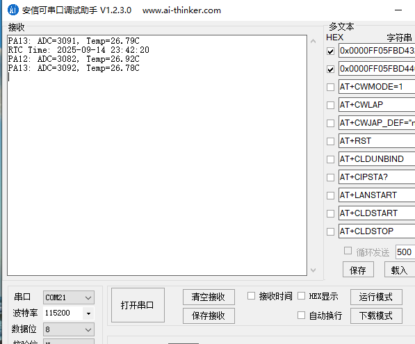屏幕截图 2025-09-16 120236.png
