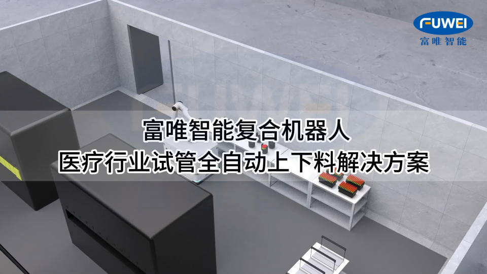 復(fù)合機(jī)器人模擬工件上下料 #復(fù)合機(jī)器人 #工件上下料 #工業(yè)機(jī)器人 #智能機(jī)器人 