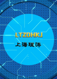 LT-180L -氙燈老化試驗箱-GB/T2423.24-1995-專業(yè)講解