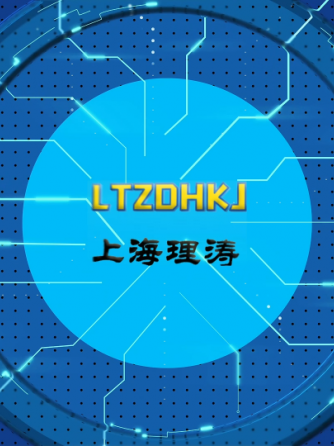 测试仪