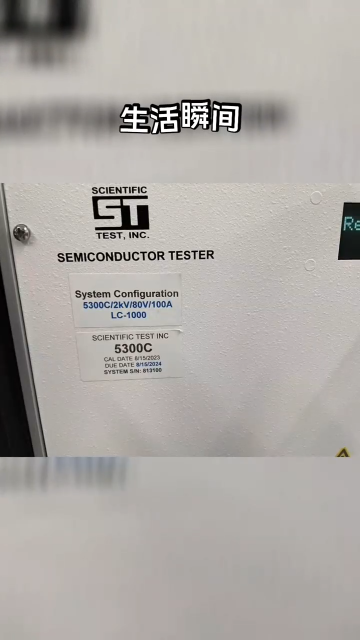 美國STI5000系列維修及國產(chǎn)替代機的技術支持#維修 #電路知識 #電子技術 #人工智能 #電路原理 #