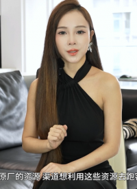 新手賣芯片可直接創(chuàng)業(yè)嗎？手里有很多原廠代理的渠道想去跑客戶。