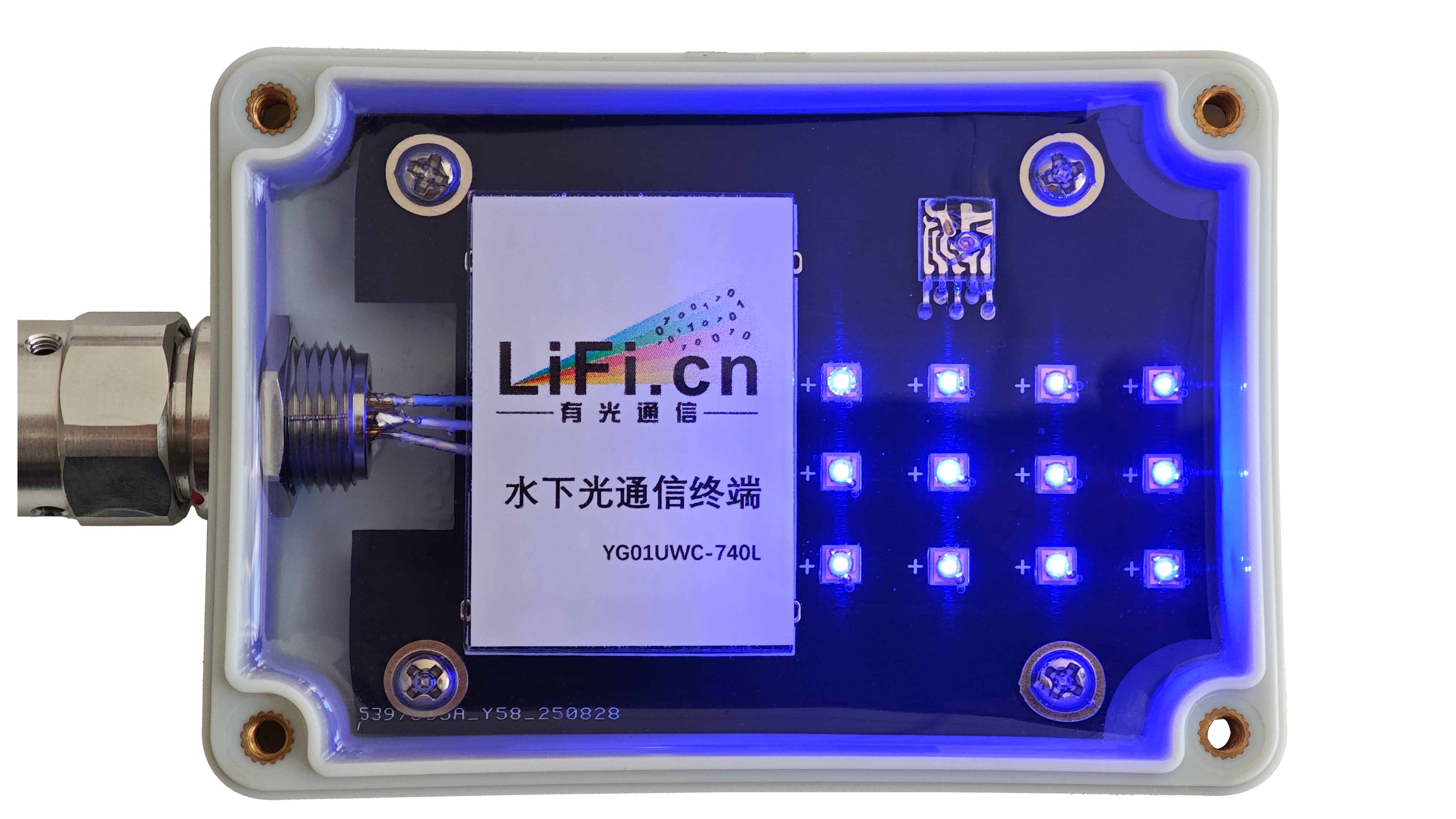 低成本高效水下光通信系统