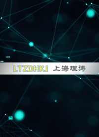 LT-Z055 ME醫(yī)療設(shè)備富氧環(huán)境火花點(diǎn)燃試驗(yàn)裝置 IEC60601-1:2012 講解描述